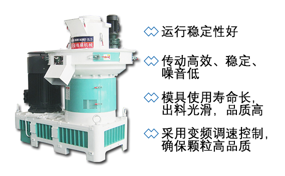 860木屑顆粒機特點